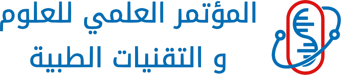 المؤتمر العلمي للتقنيات والعلوم الطبية